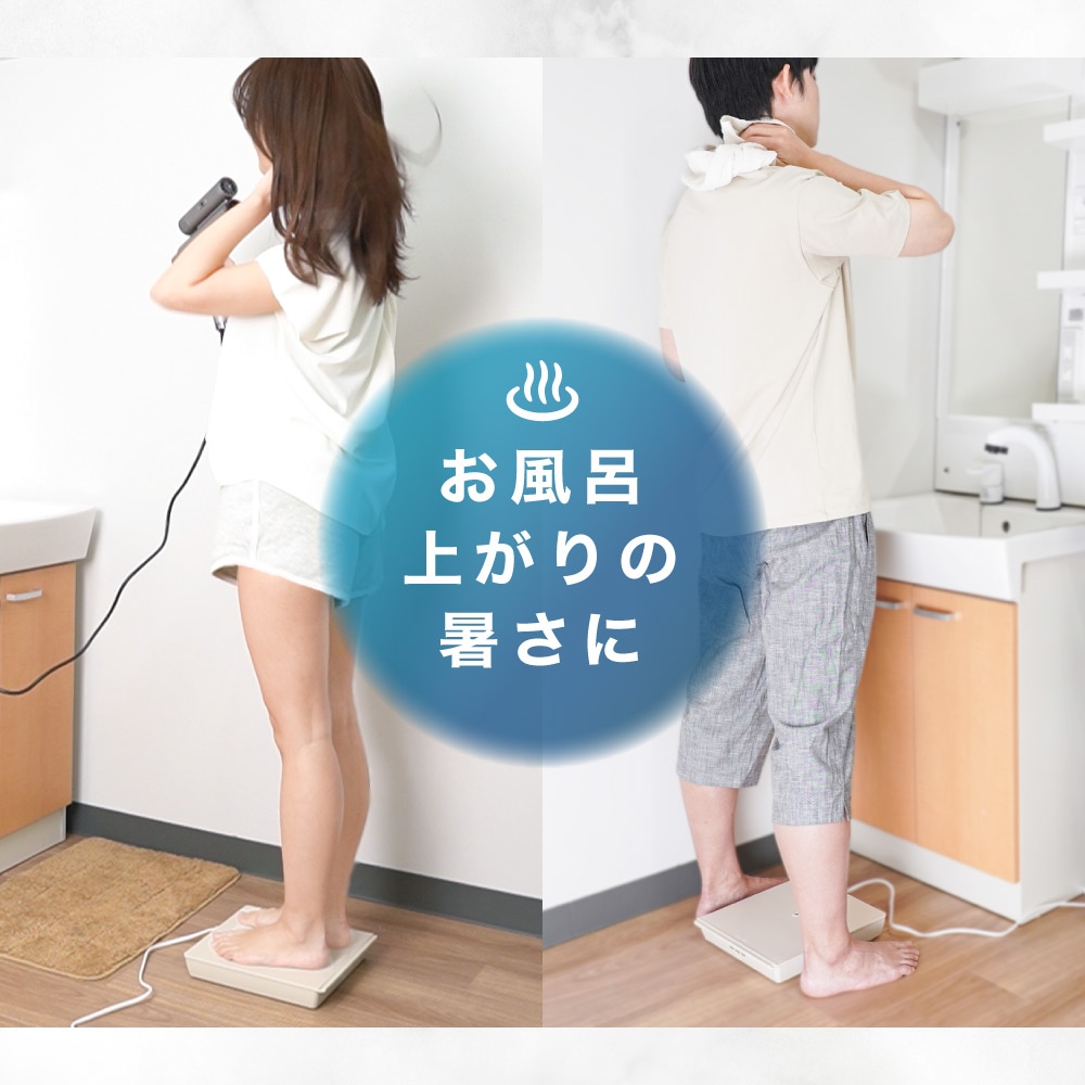 お風呂あがり全身爽快乗れる扇風機「のれせん2」 | 【公式】サンコー