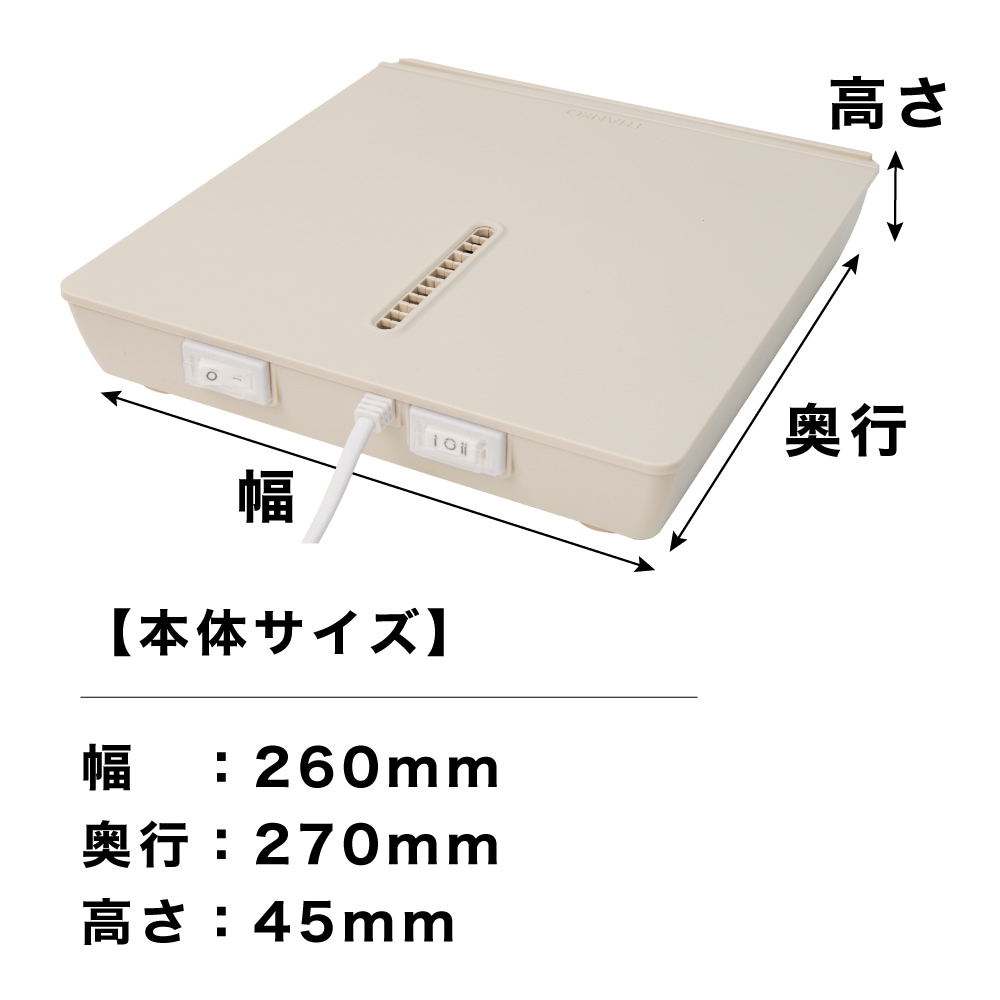 お風呂あがり全身爽快乗れる扇風機「のれせん2」 | 【公式】サンコー