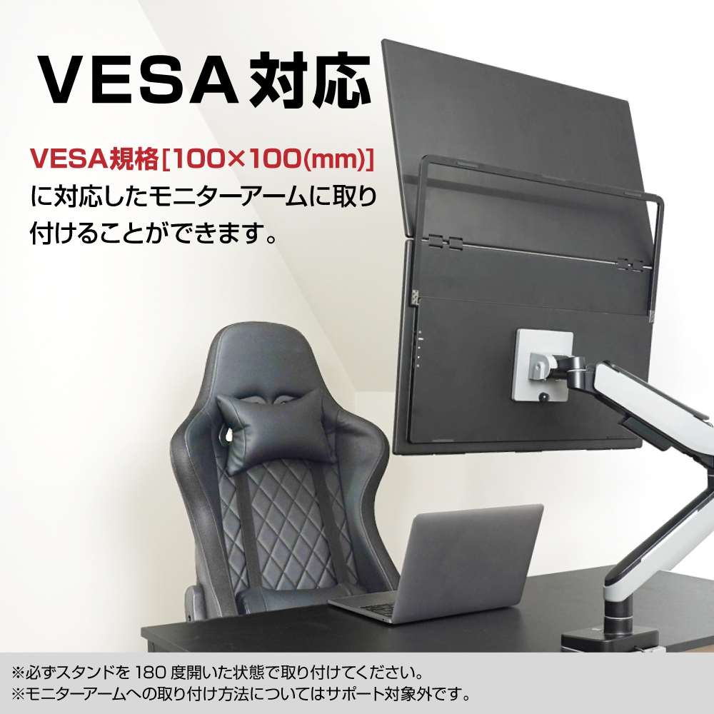23.8インチ上下2画面拡張デュアルモニター | 【公式】サンコー通販サイト