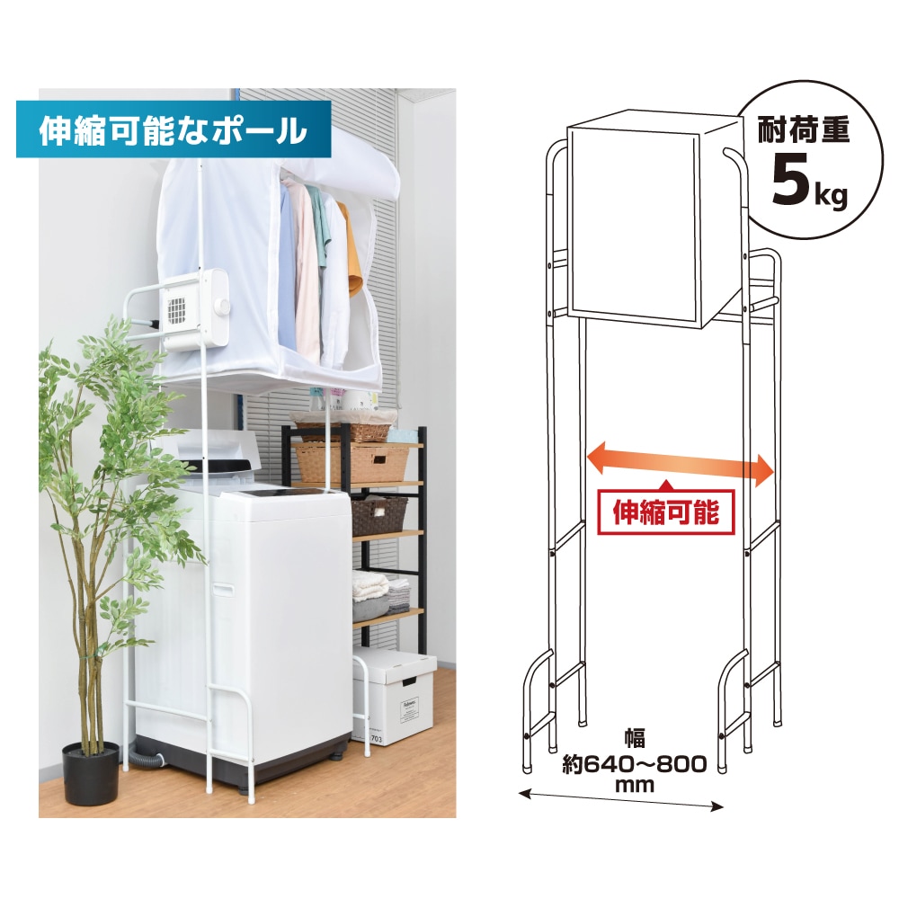 ちょい足し衣類乾燥機 | 【公式】サンコー通販サイト