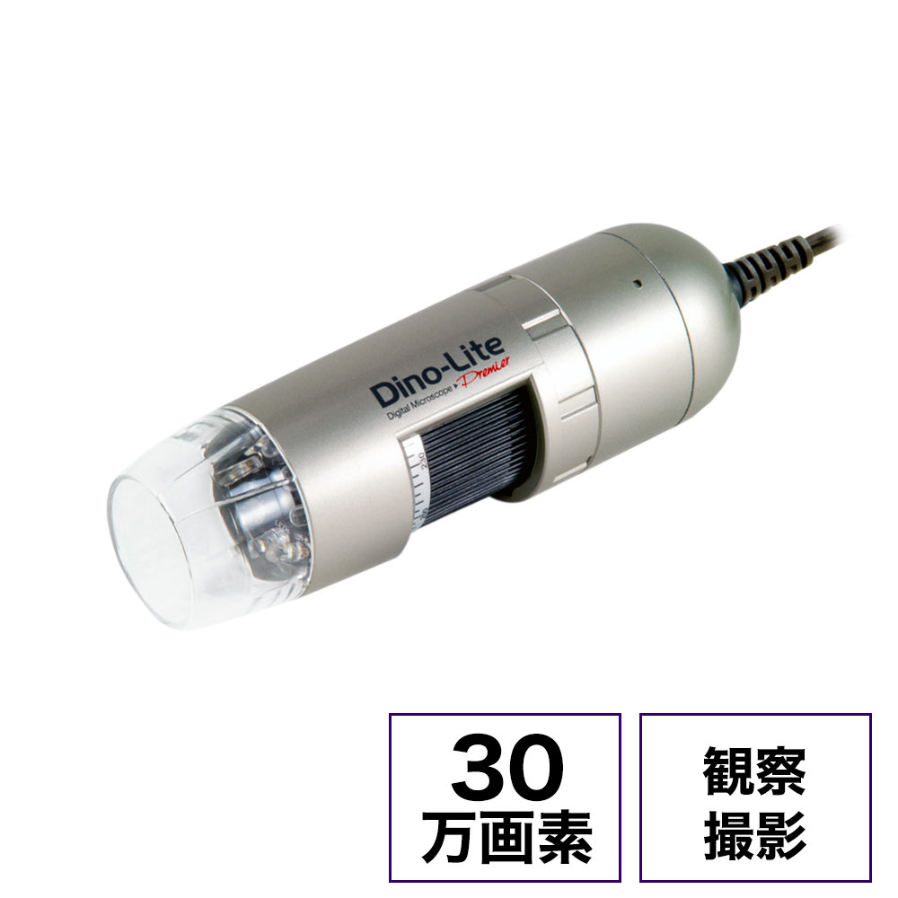 Dino-Lite Premier E | THANKO