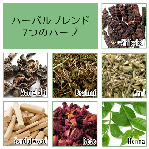 IPMハーバルブレンド｜トータルヘルスデザイン公式ショップWEB本店