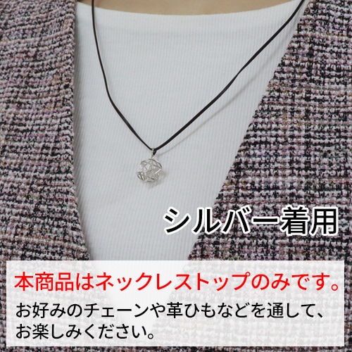 ミスマルノタマ ネックレストップ（サージカルステンレス）｜トータル