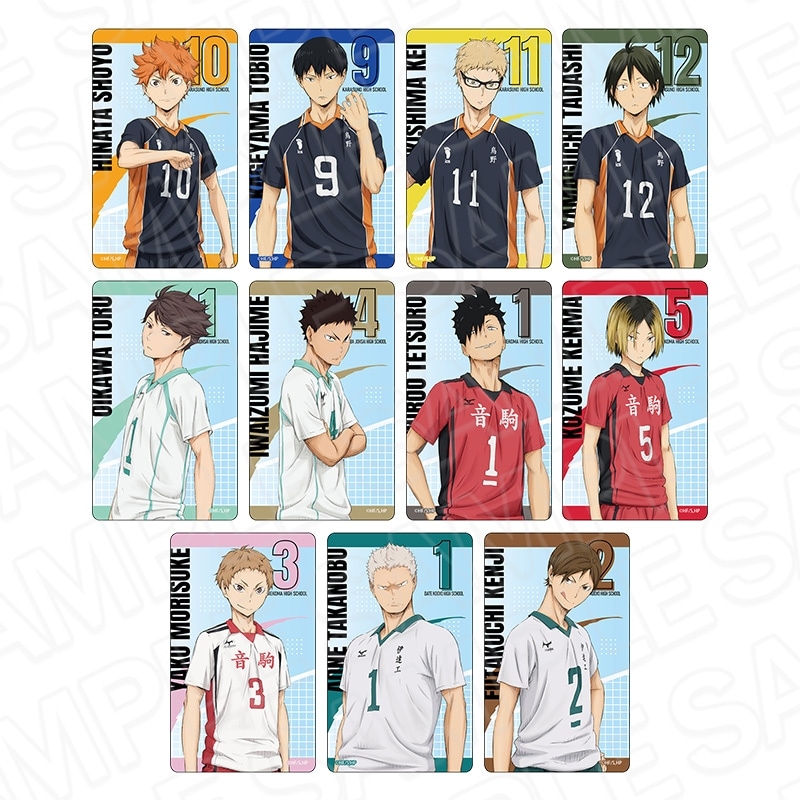 アニメ「ハイキュー!!」 クリアカード(ブラインド) vol.1【2024年9月