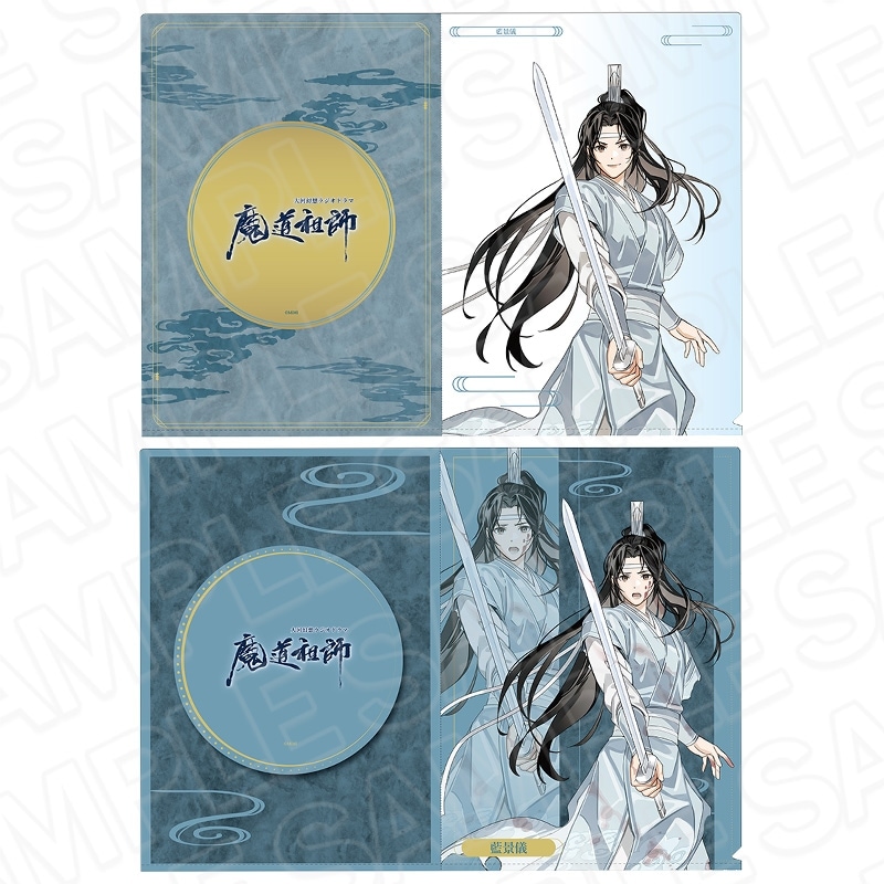 魔道祖師公式通販】魔道祖師 アクリルフィギュア 魏無羨 A 月下清影