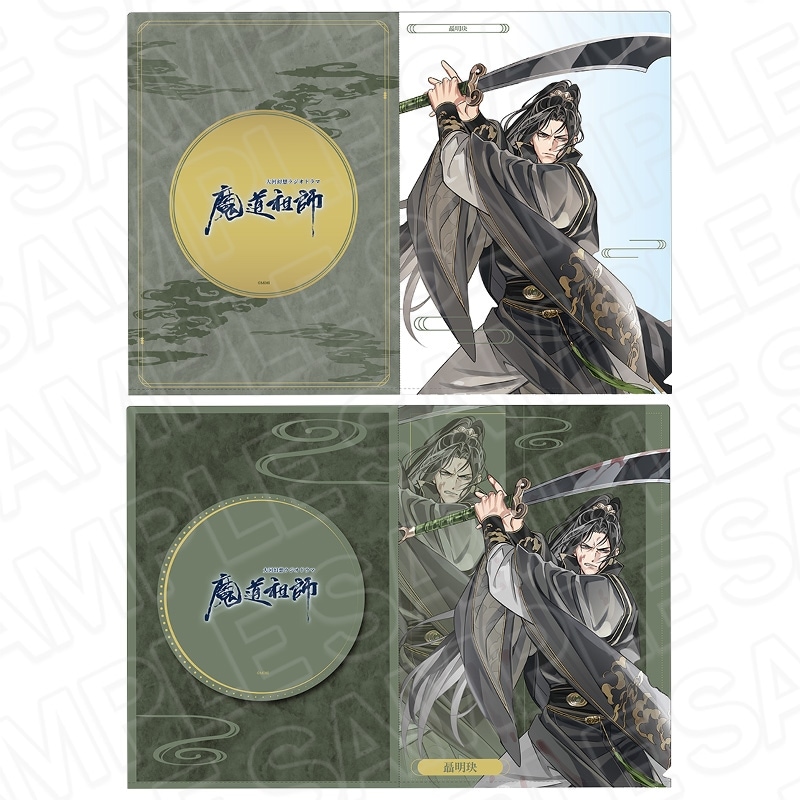 魔道祖師公式通販】魔道祖師 スタンド付きアクリルキーホルダー 魏無羨