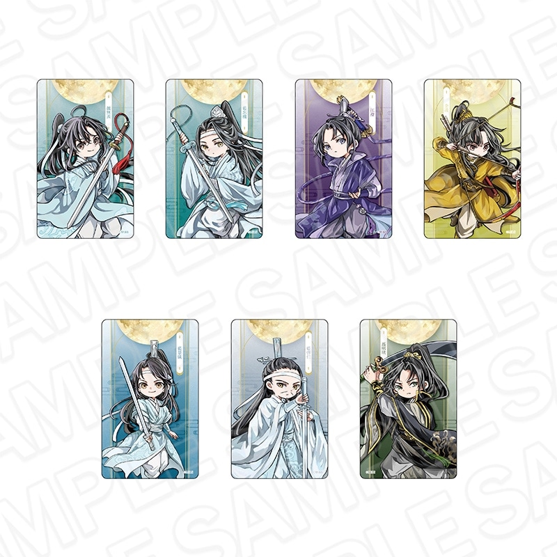 魔道祖師公式通販】魔道祖師 クリアファイルセット 聶明玦 月下清影