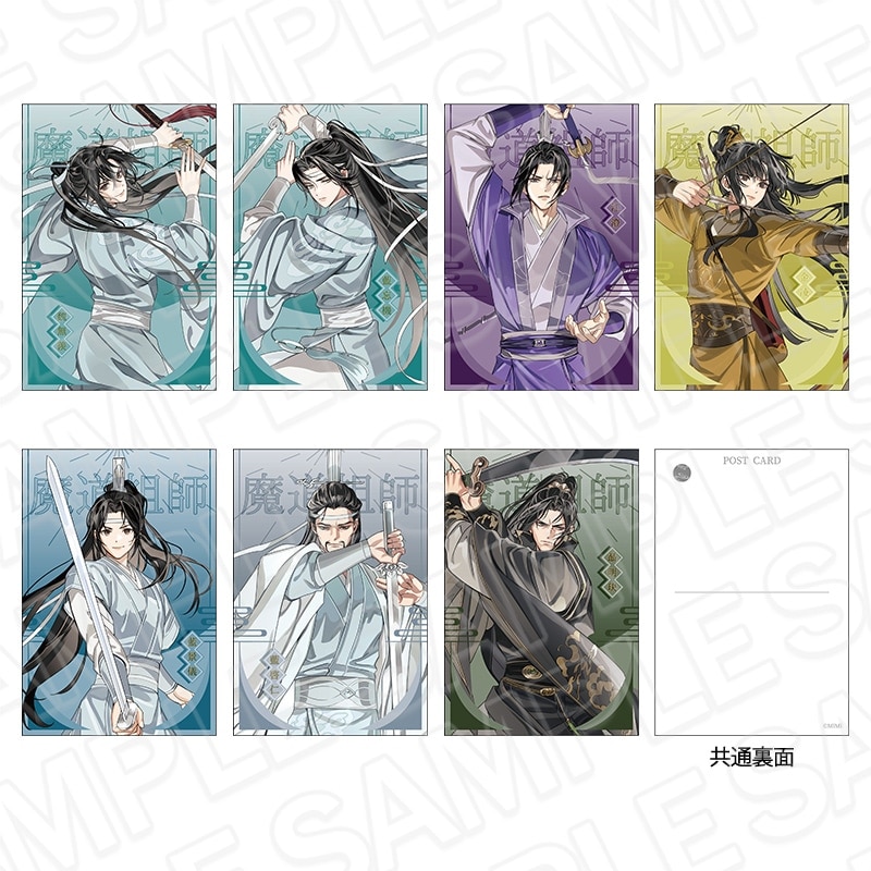 魔道祖師公式通販】魔道祖師 グリッターカンバッジ(ブラインド