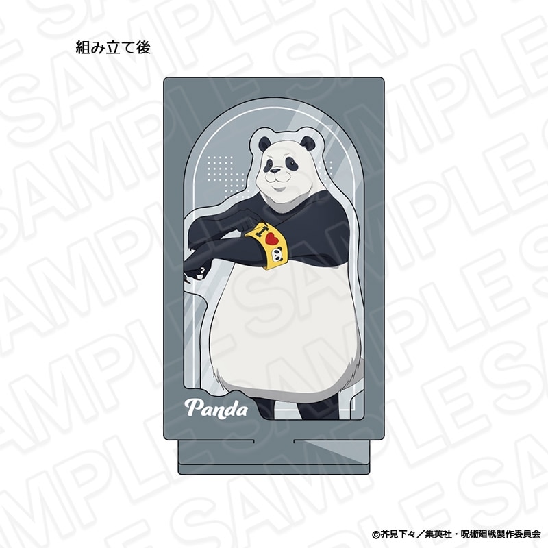 先行予約3/27まで】TVアニメ「呪術廻戦」 インスタントフォト風