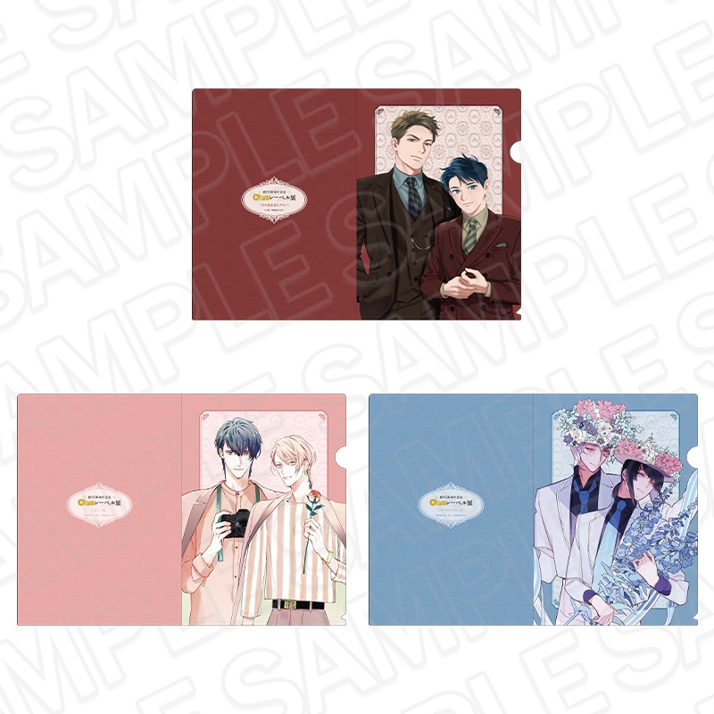 THEキャラSHOP/CAFE STAND事後通販】創刊30周年記念「Charaレーベル展