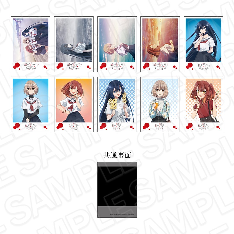 事後通販】TVアニメ「私を喰べたい、ひとでなし」 アクリルスタンド A