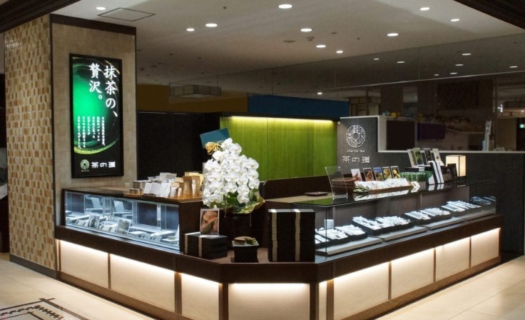 限定クーポン対象商品】【産地取り寄せ商品】お濃い抹茶アソートセット