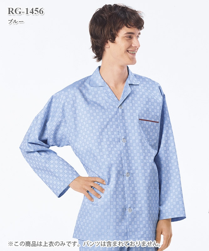 男女兼用患者衣パジャマ型上衣[ナガイレーベン製品] RG-1456｜THS-白衣