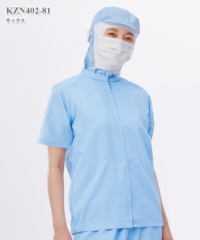 ジャンパー半袖[男女兼用][KAZEN製品] KZN402｜THS-白衣通販・販売