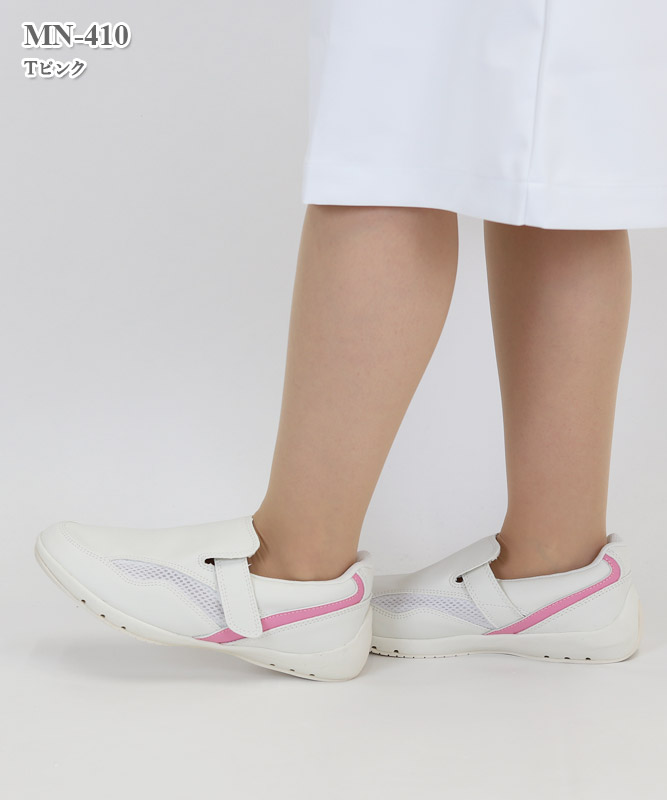ビタミンシューズ[ナガイレーベン製品] MN-410｜THS-白衣通販・販売