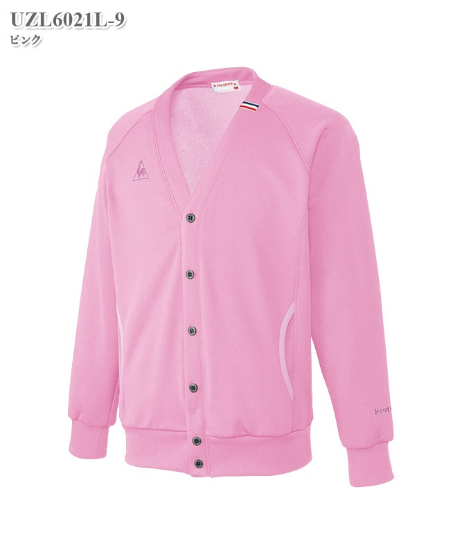 ルコックスポルティフ男女兼用裏パイルカーディガン[明石S.U.C.製品