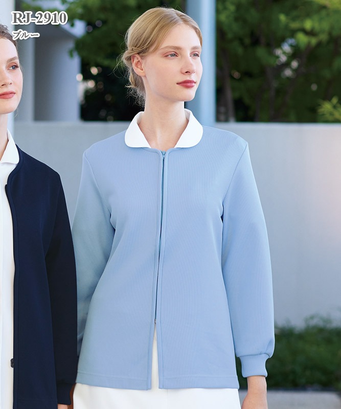 ナーセスモード女子カーディガン（ファスナー式）[ナガイレーベン製品