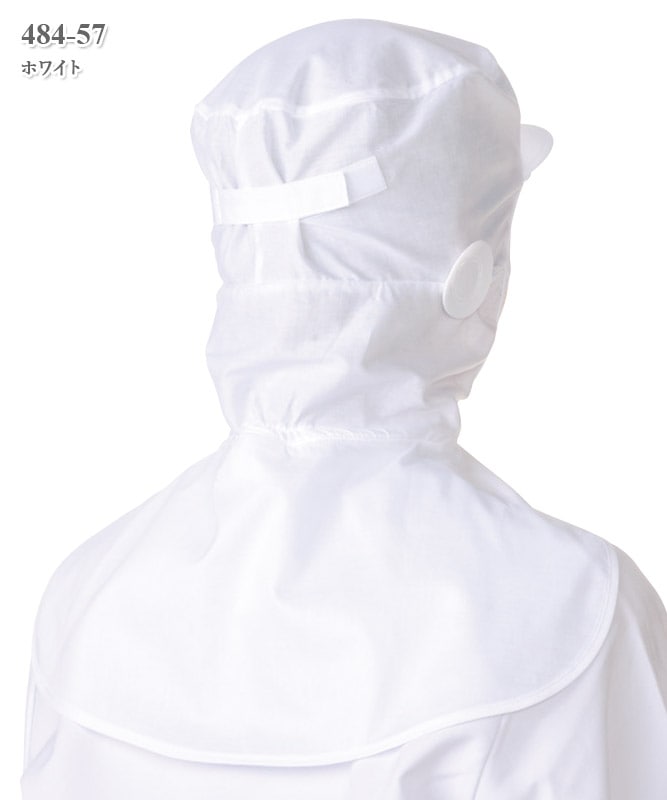キャブリックフード帽子（ケープ付）[1枚入り][KAZEN製品] 484-57｜THS