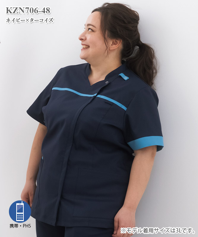 男女兼用スクラブジャケット半袖[KAZEN製品] KZN706｜THS-白衣通販・販売