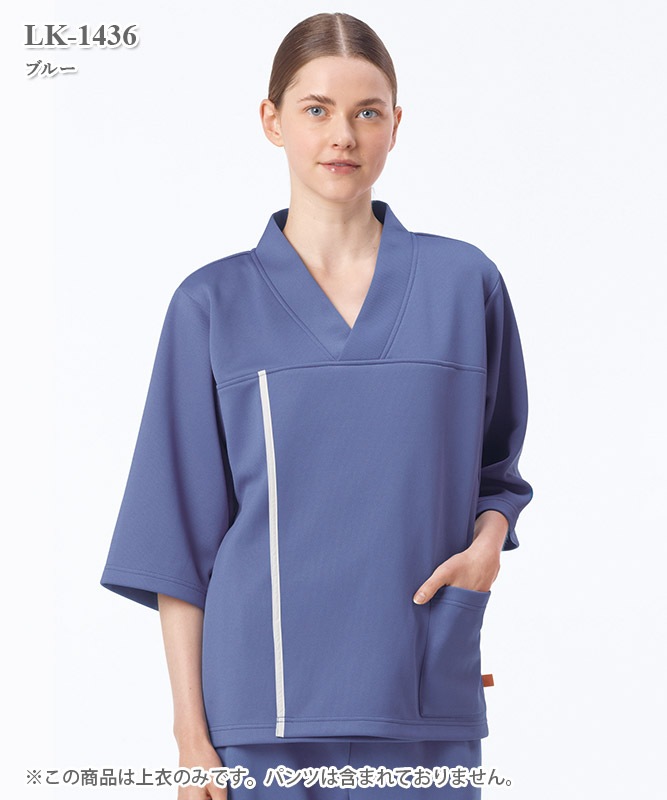 ヘルスヘルパー男女兼用検診衣上衣[ナガイレーベン製品] LK-1436｜THS