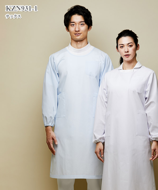 男女兼用予防衣長袖[KAZEN製品] KZN931｜THS-白衣通販・販売