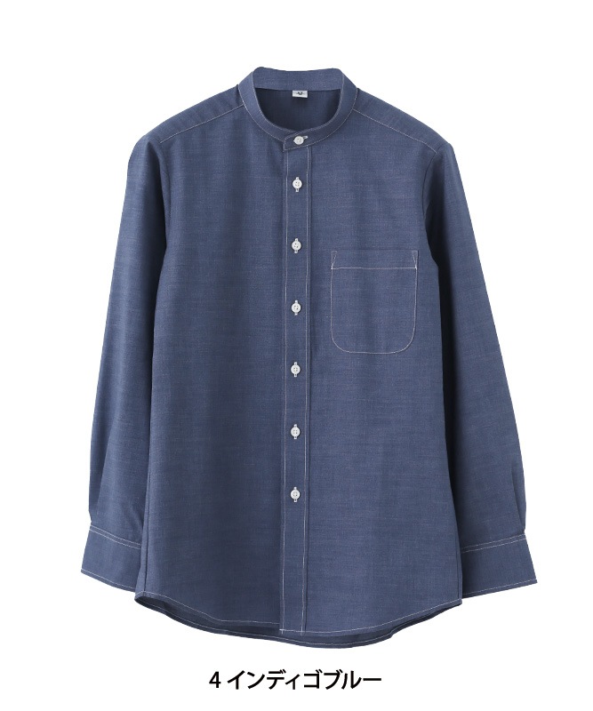 スタンドカラー長袖シャツ[男女兼用][セブンユニフォーム製品] GH7021