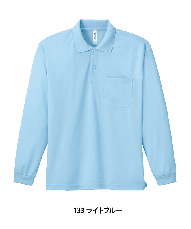 ドライ長袖ポロシャツ長袖(ポケット付)(4.4オンス)[男女兼用][トムス