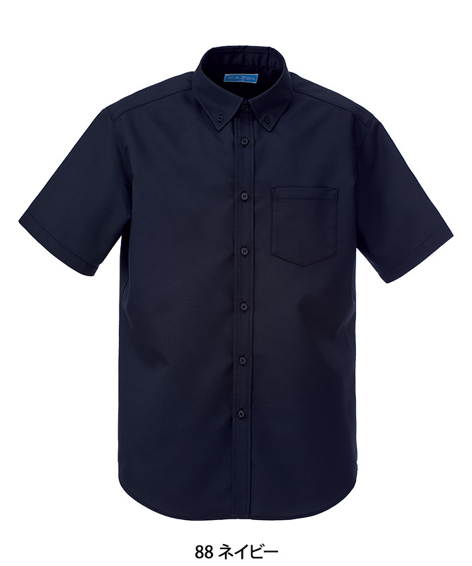 マルチボタンダウンシャツ半袖[男女兼用][KAZEN製品] KZN106｜飲食店