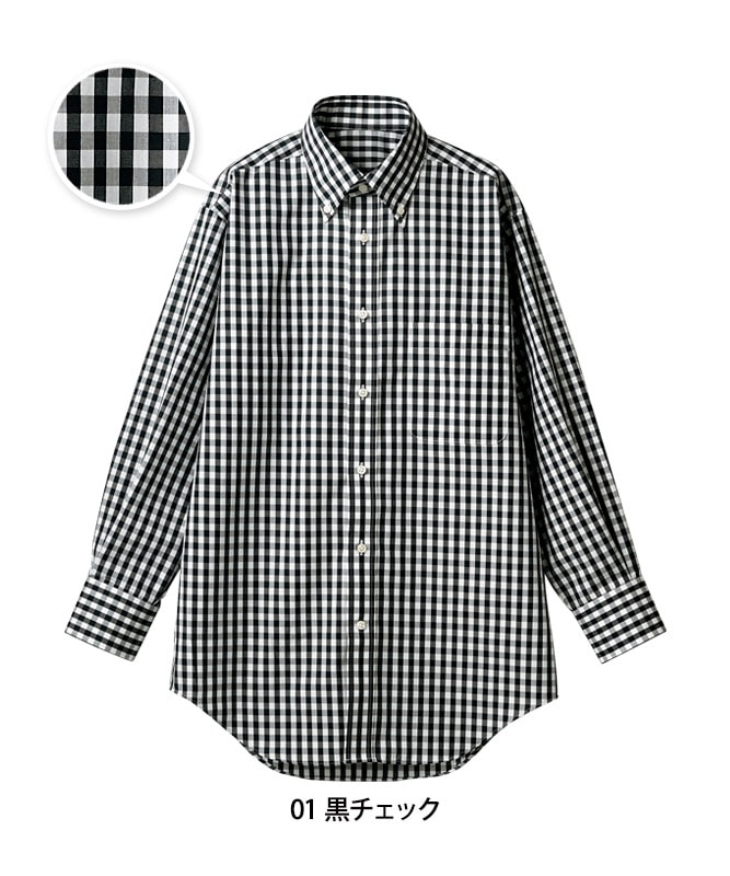 チェックシャツ長袖[男女兼用][住商モンブラン製品] CG2503｜飲食店