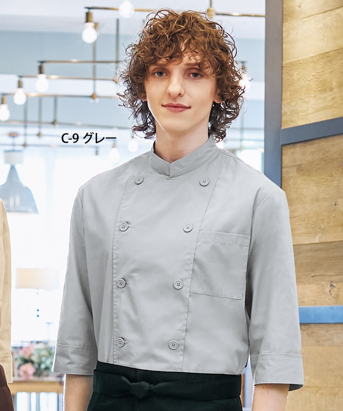 ポプリンコックシャツ七分袖[男女兼用][チトセ製品] AS6021｜飲食店