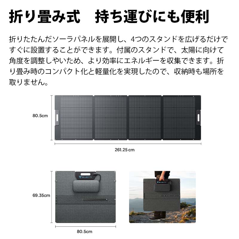 BLUETTI ソーラーパネル PV350D｜350W | 家電・AV機器・カメラ
