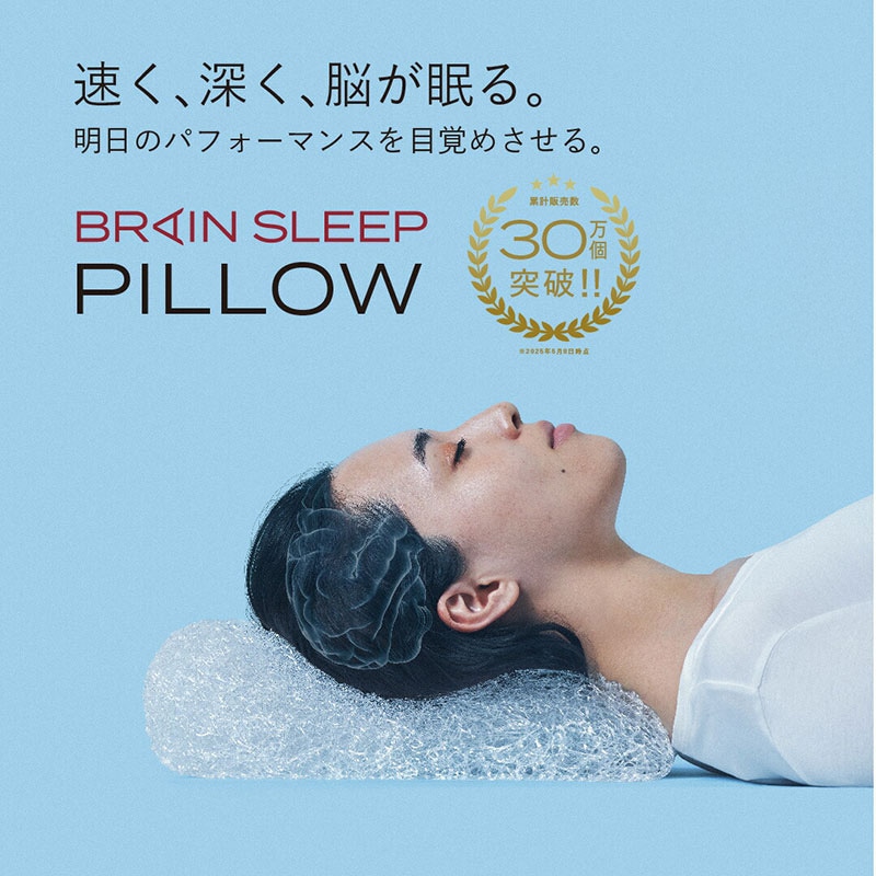 西川 [エアー3D] ピロー【高め】 B色 ハイ High 【税込み価格】の通販