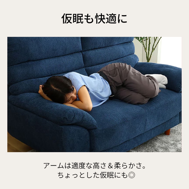 2人掛ソファ シアン 5942 【大型商品配送】の通販｜東京インテリア公式通販