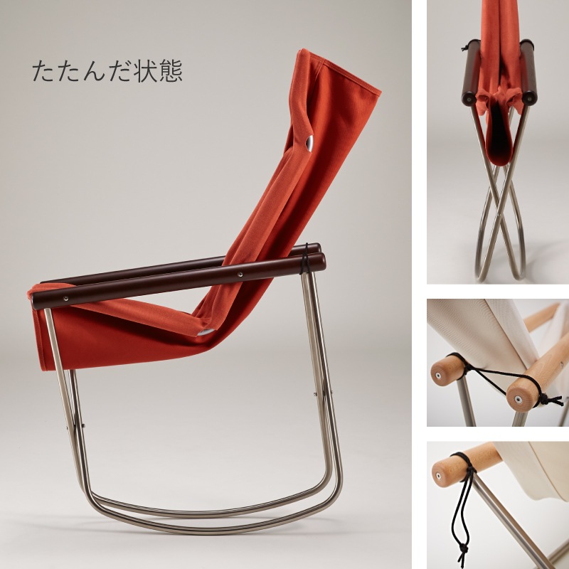 ニーチェアエックス ロッキング Nychair X Rocking DBの通販｜東京