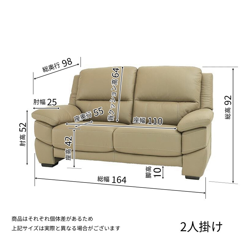 2.5人掛けソファ SLATE/スレイト NW/NW S513E ※2サイズ有【大型商品