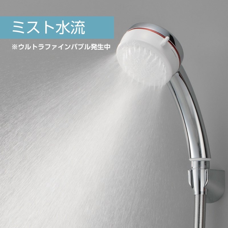 FBミストシャワー mitosの通販｜東京インテリア公式通販