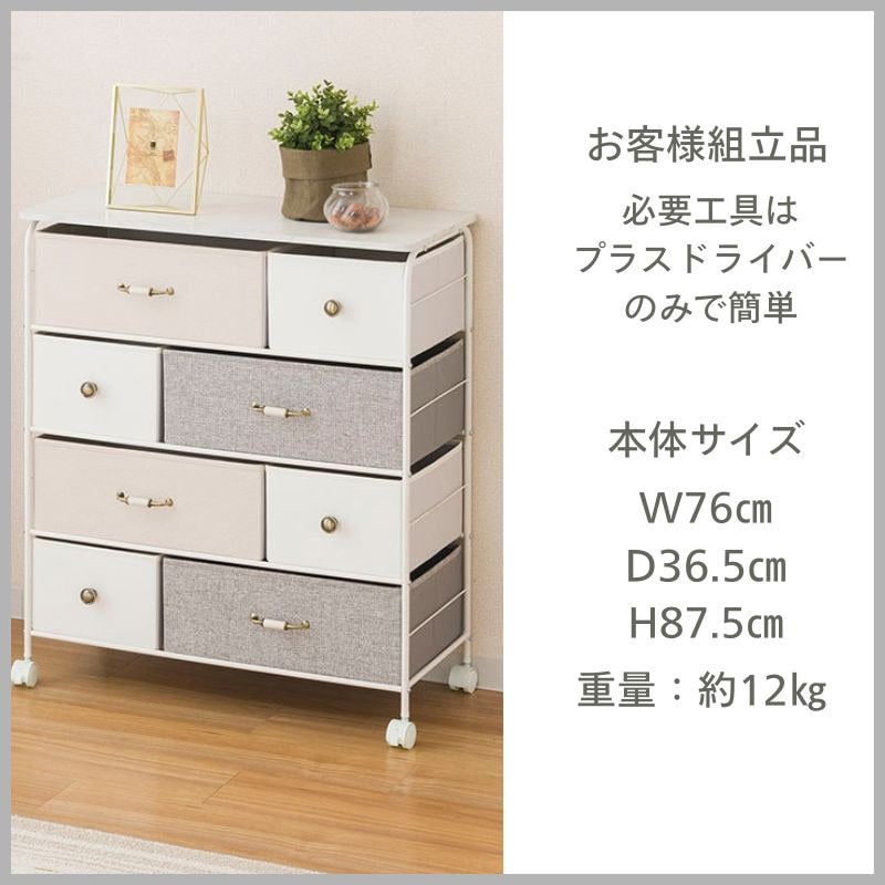 4段チェスト80W IF KT7686-4MA ホワイト マーブル【お客様組み立て商品