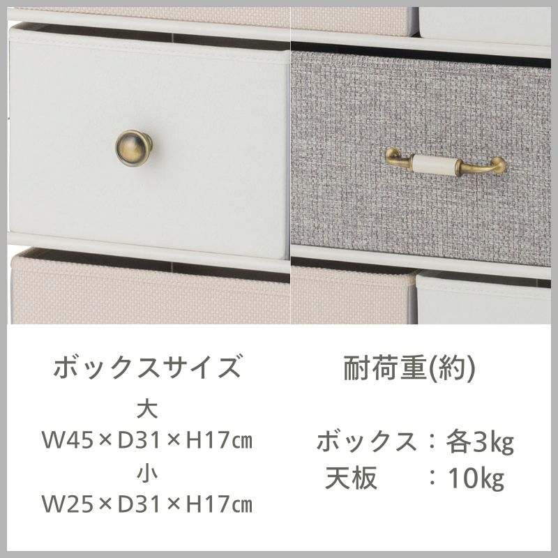 4段チェスト80W IF KT7686-4MA ホワイト マーブル【お客様組み立て商品