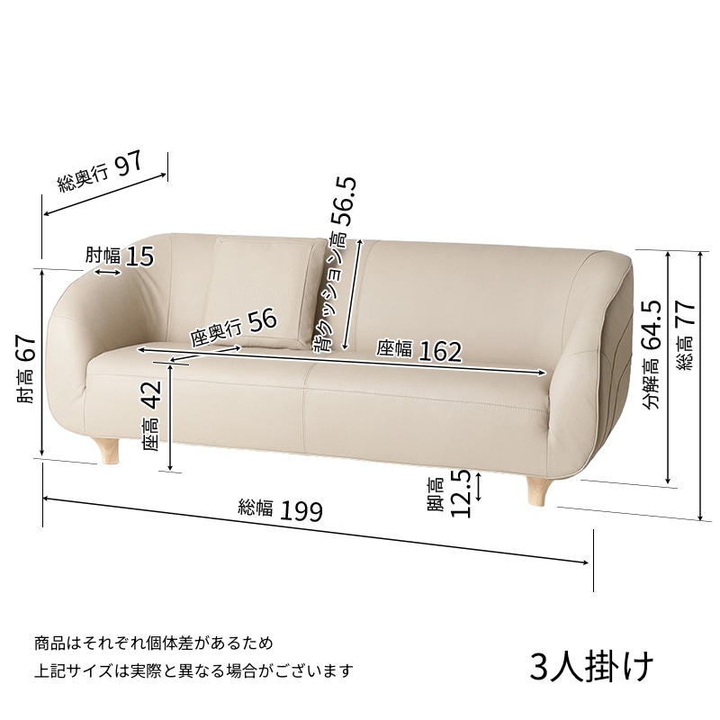 3人掛 ソファ POZZETTO Ⅳ 0704AH1 3D 9409/9423 KELVIN GIORMANI