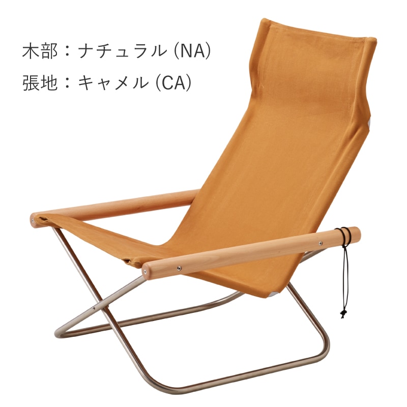 ニーチェアエックス Nychair X NAの通販｜東京インテリア公式通販