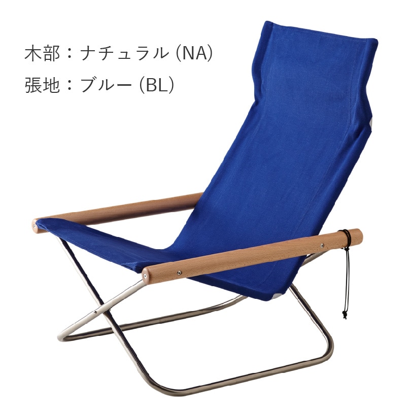 ニーチェアエックス Nychair X NAの通販｜東京インテリア公式通販