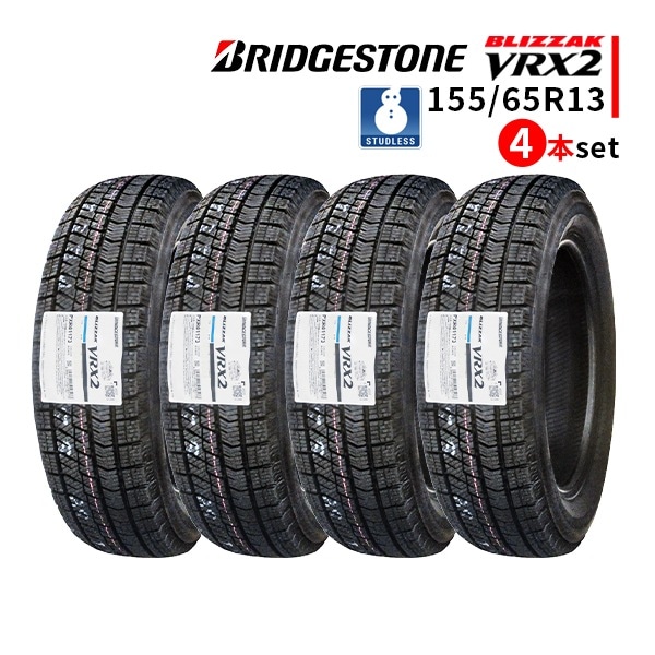 激安 BRIDGESTONE,155/65R13 - 車のタイヤ通販ならタイヤ激安王｜激安