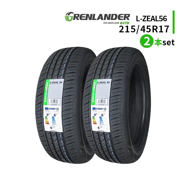 激安 ◇2本セット 215/45R17 91W 2026年製造 GRENLANDER L-ZEAL56