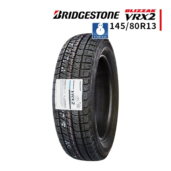激安 ◇145/80R13 75Q 2023年製 スタッドレスタイヤ BRIDGESTONE