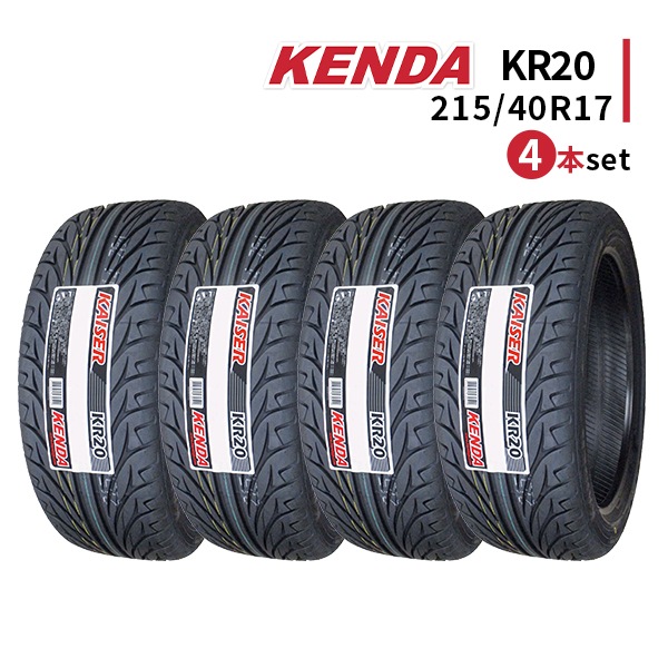 激安 ◇4本セット 215/40R17 83H 2025年製造 KENDA KR20 ケンダ - 17
