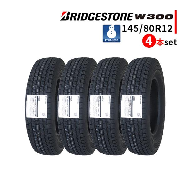 激安 ◇4本セット 145/80R12 80/78N LT 2023年製 スタッドレスタイヤ