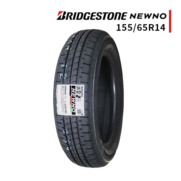 激安 ◇155/65R14 75H 2025年製造 BRIDGESTONE NEWNO ブリヂストン