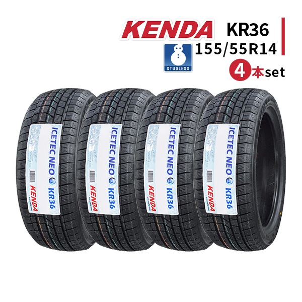 激安 ◇4本セット 155/55R14 69Q 2025年製 スタッドレスタイヤ KENDA