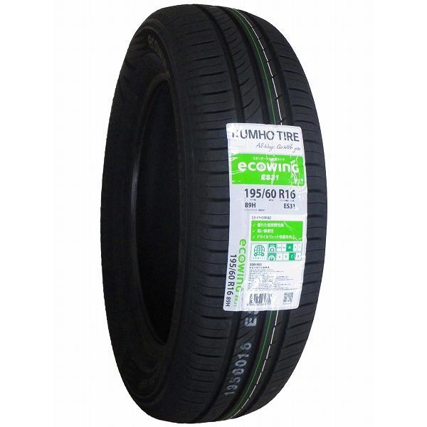 激安 ◇195/60R16 89H 2025年製造 KUMHO ecowing ES31 クムホ エコ