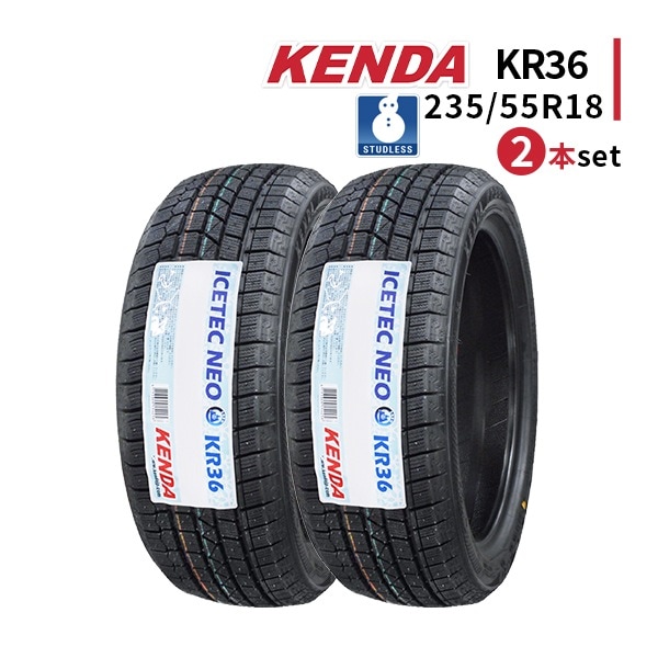 激安 ◇2本セット 235/55R18 100Q 2025年製 スタッドレスタイヤ KENDA